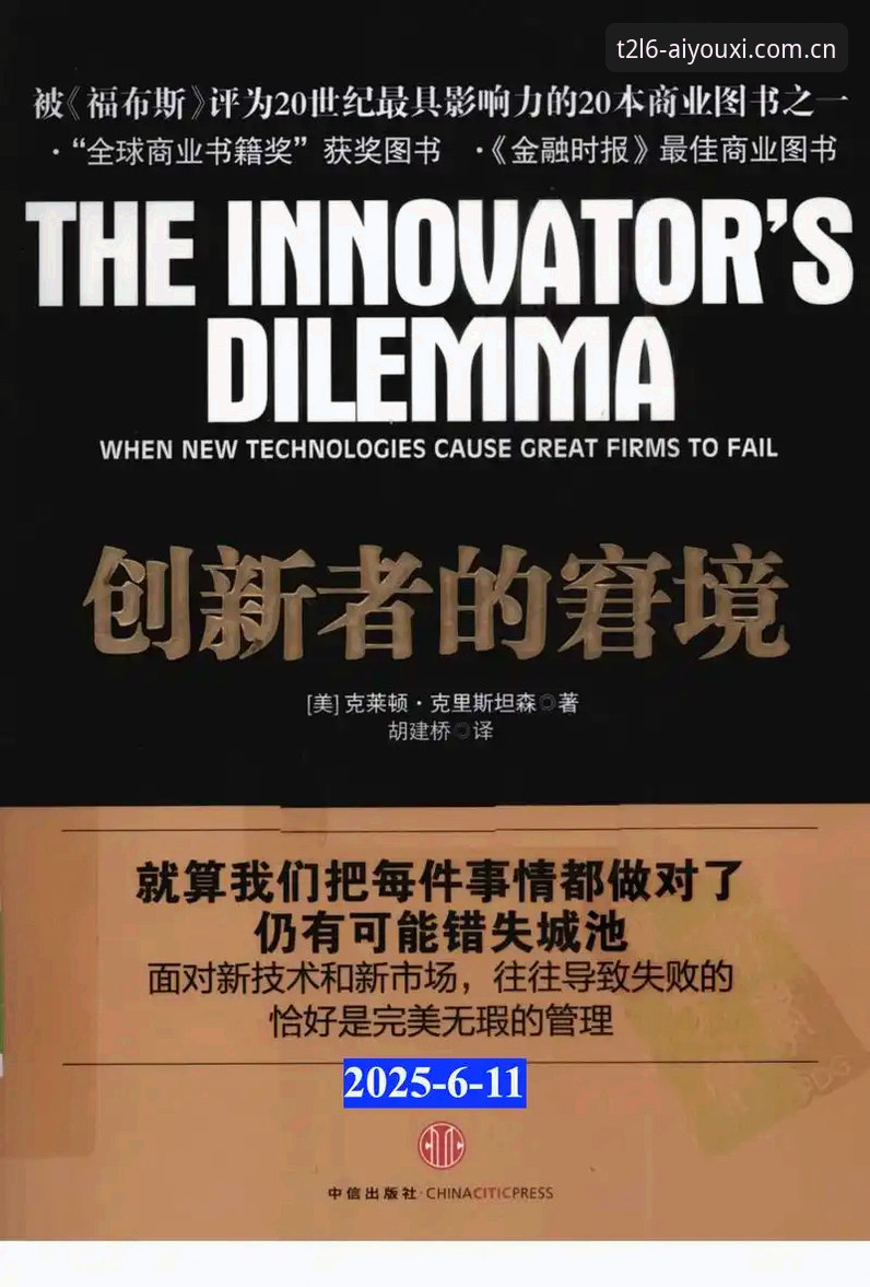 3个转变方向：从索斯盖特新纪录片看年轻男性困境与破局思路